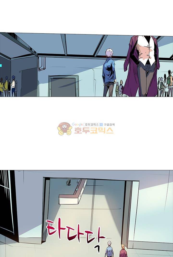 시어스톤:수련4만년 58화 26