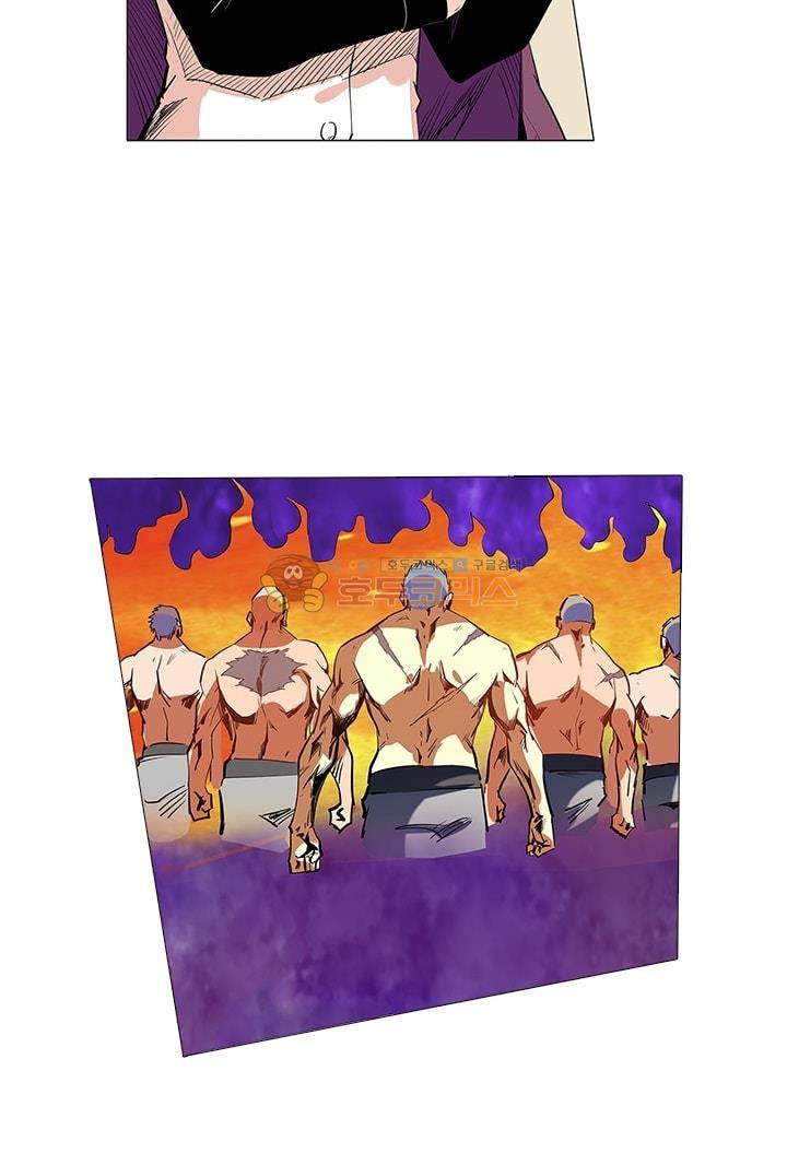 시어스톤:수련4만년 58화 29