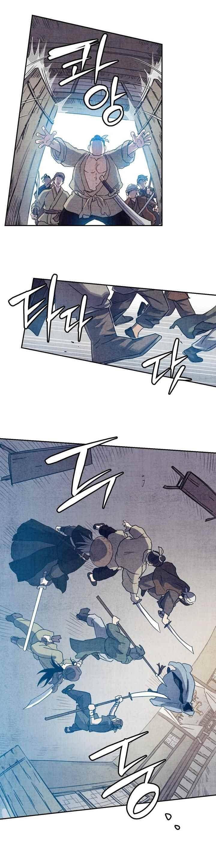 강호협영록 1화 9