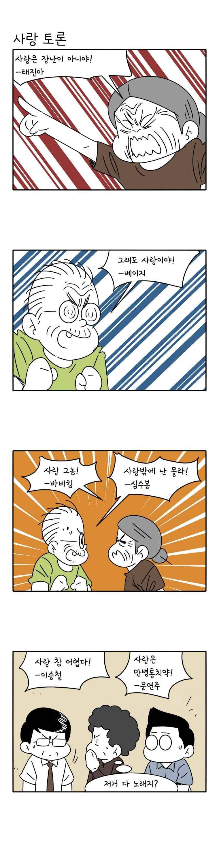 어떻게든 중간만 간다면 65. 5