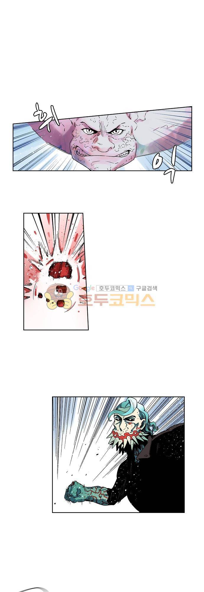 요괴소녀 61화 1