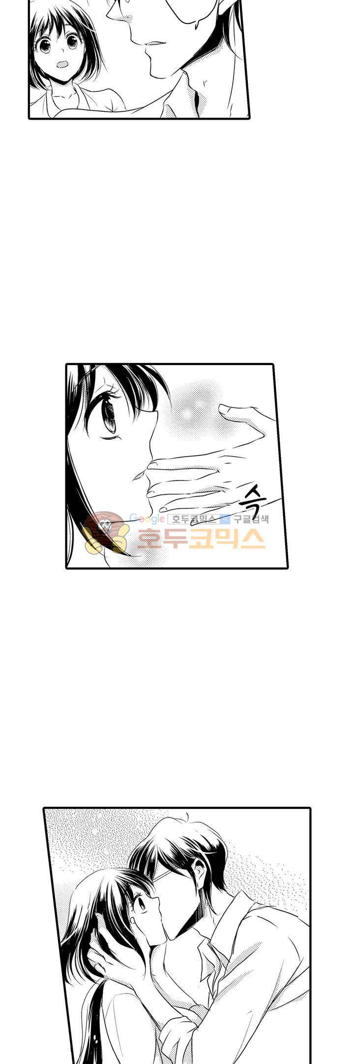 서방님이 4명?! 44화 16