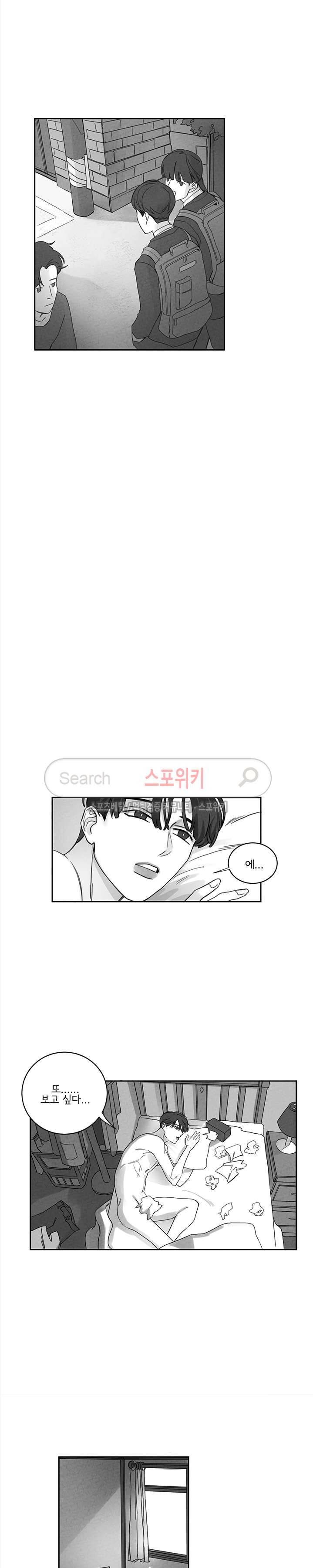 2621 1화 2