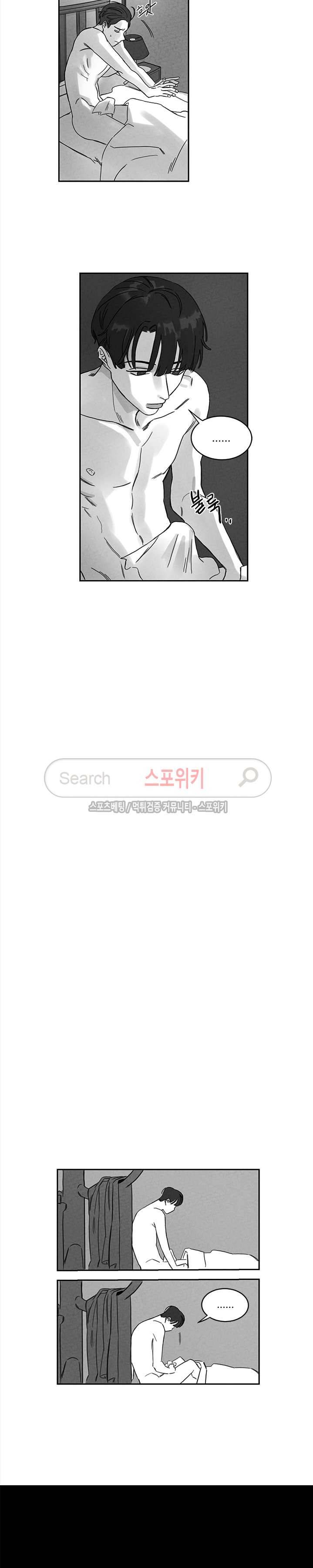 2621 1화 3