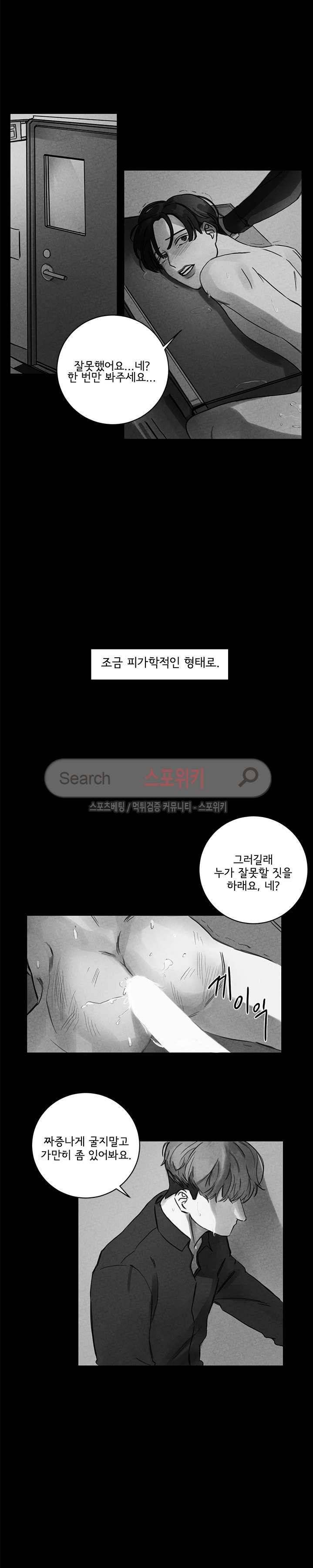 2621 1화 4