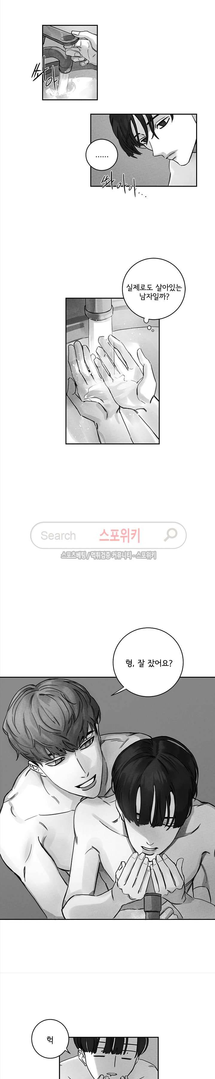2621 1화 7