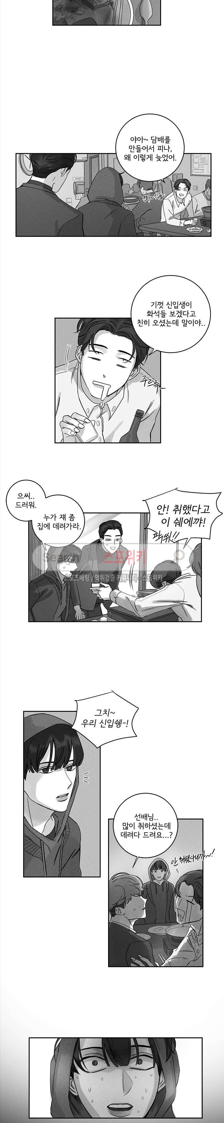 2621 1화 13