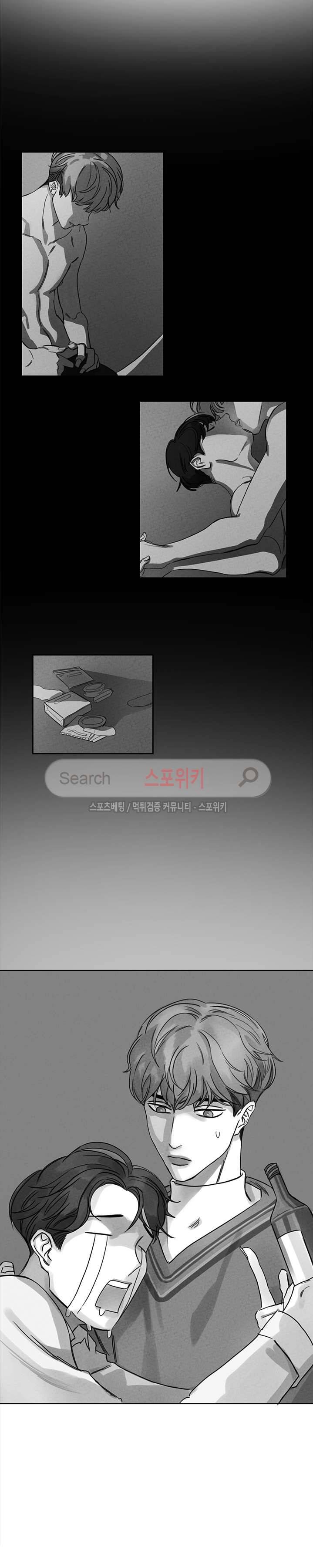 2621 1화 14