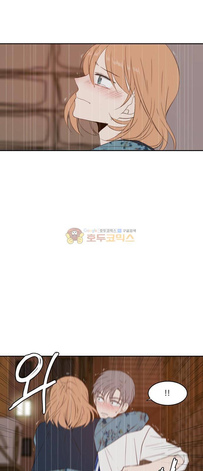 오늘도 사랑스럽개 61화 10