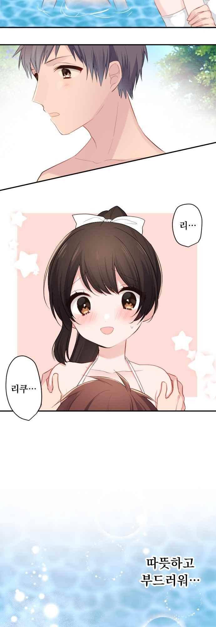 클래스 메이드 48화 2