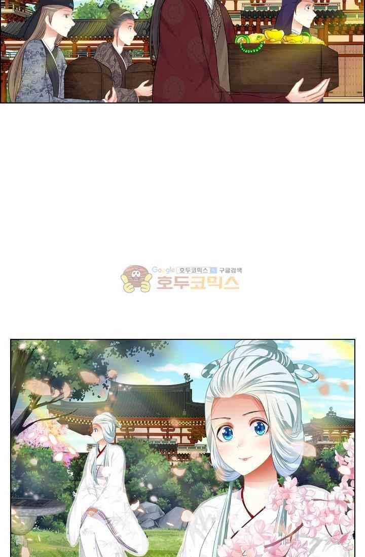 별을 쫓아, 달을 몰아 73화 3