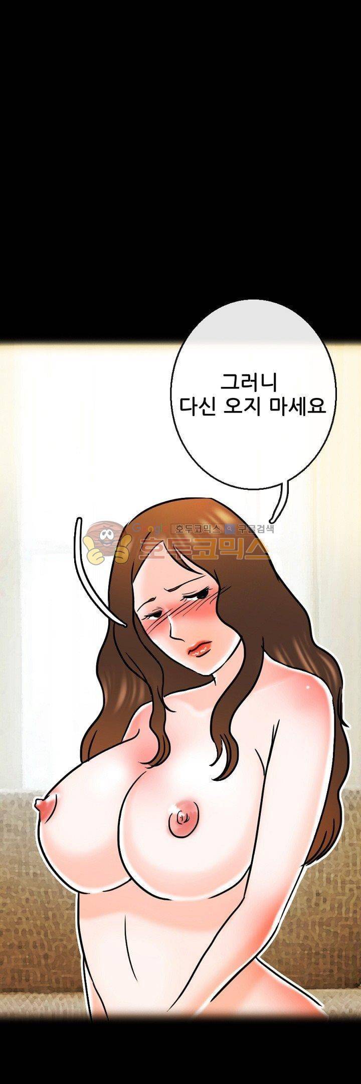 물리치료사K 30화 1