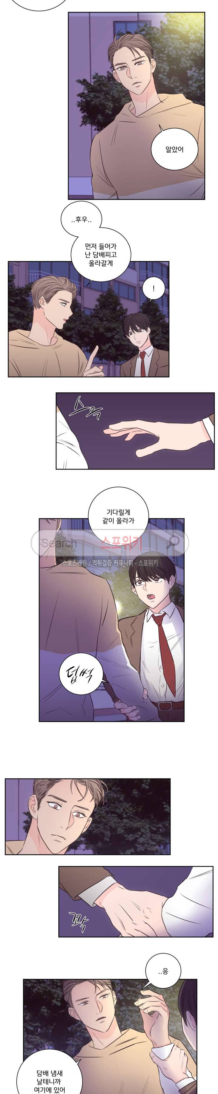 1305호 31화 2