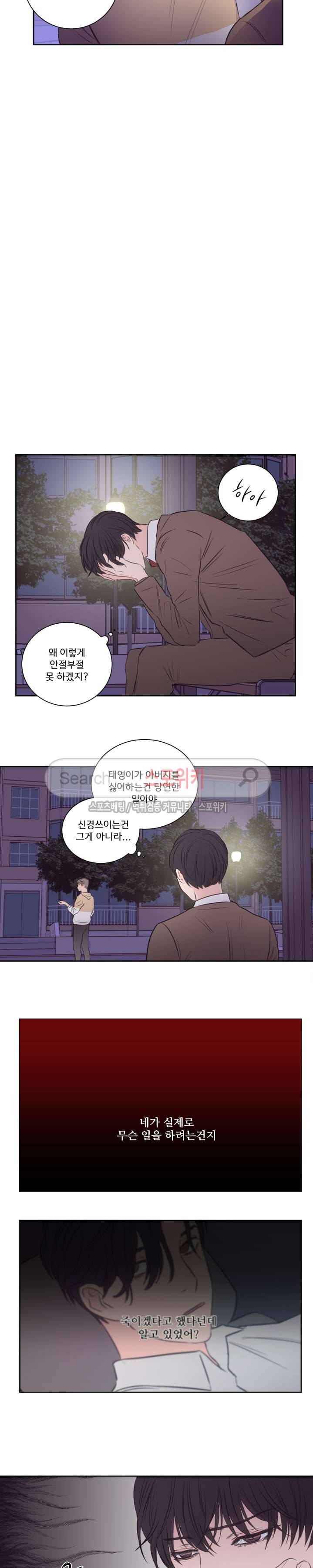 1305호 31화 3