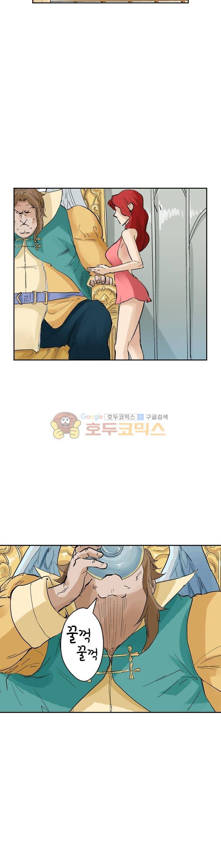 요신기 172화 12