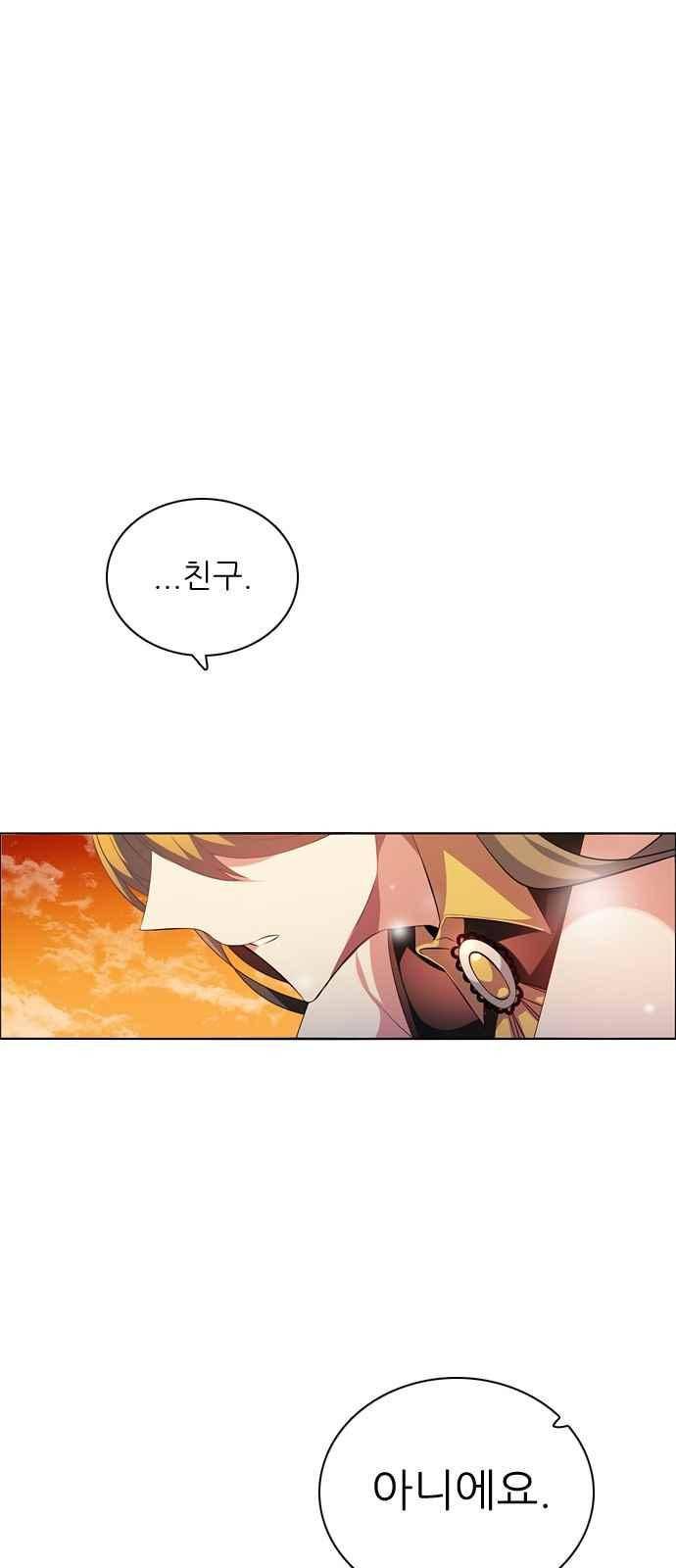 제로게임 116화 19