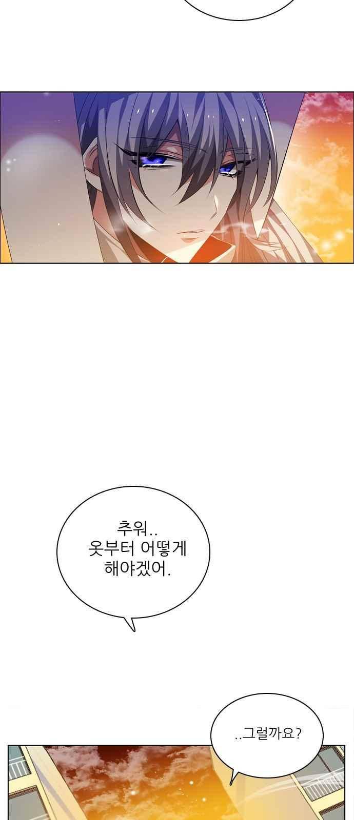 제로게임 116화 20