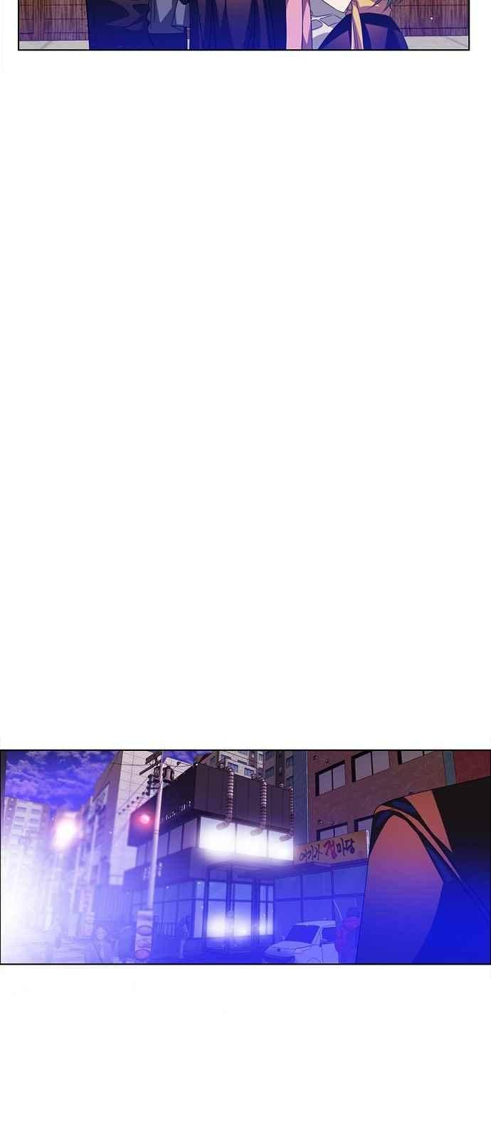 제로게임 116화 29