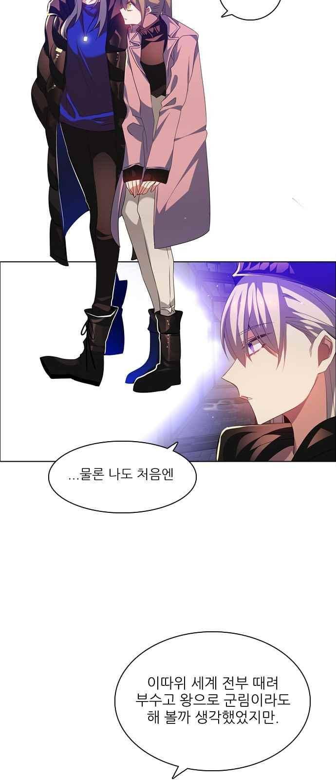 제로게임 116화 31