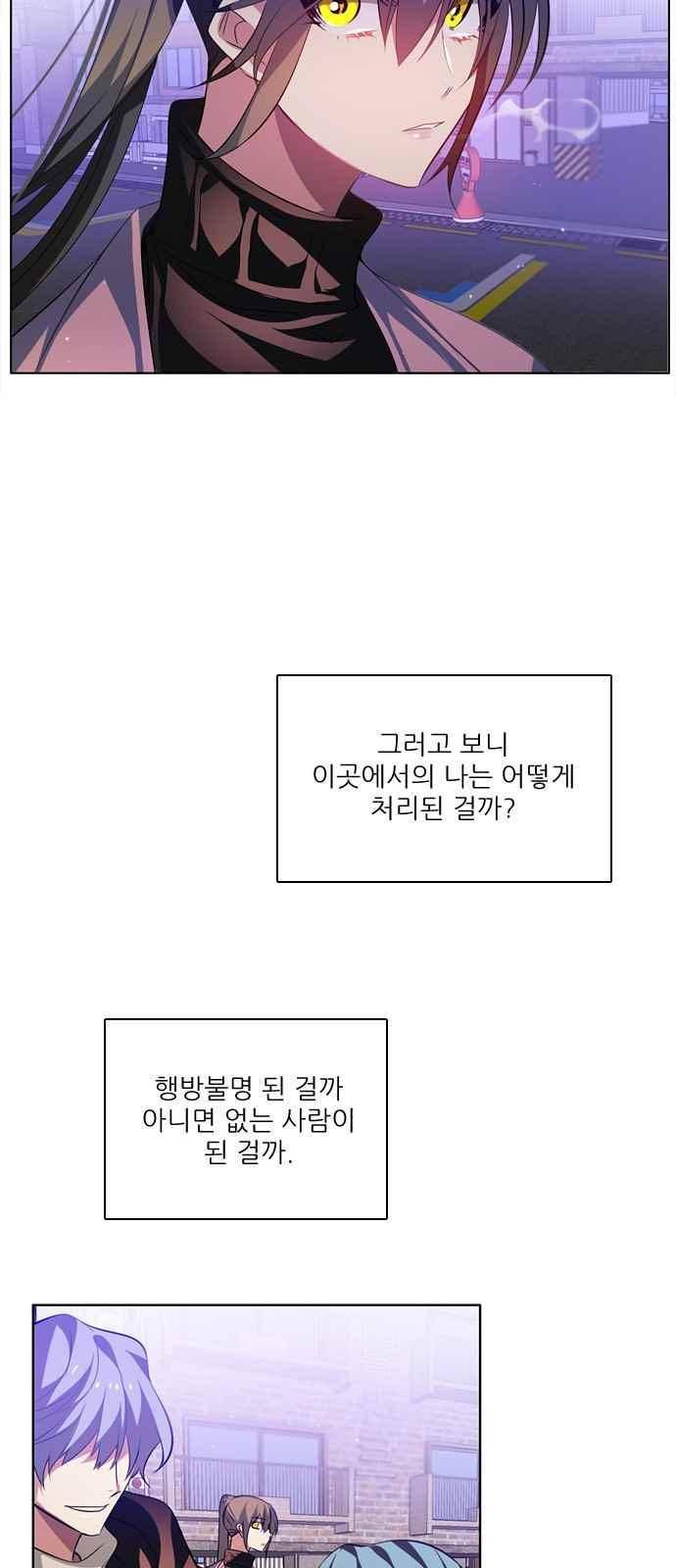 제로게임 116화 39