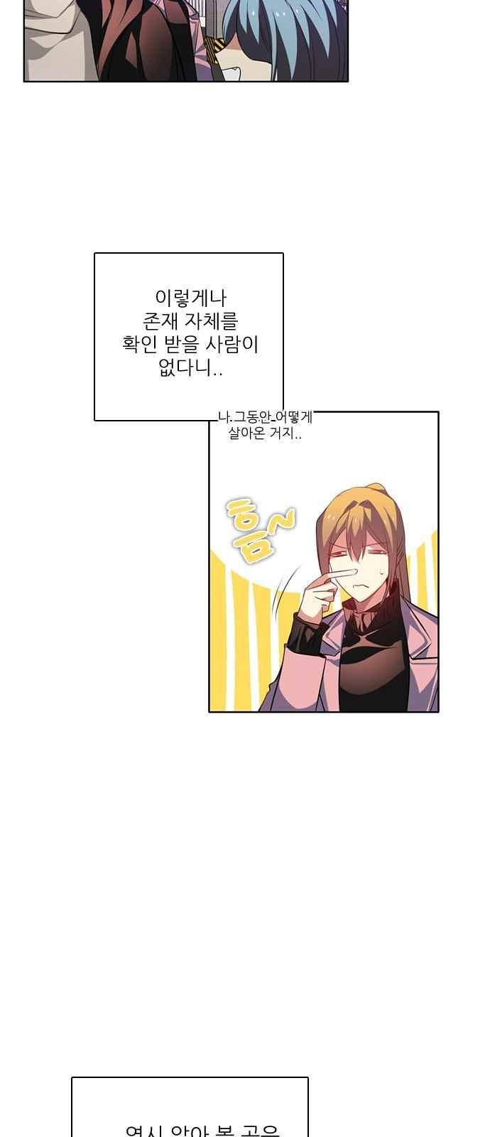 제로게임 116화 40