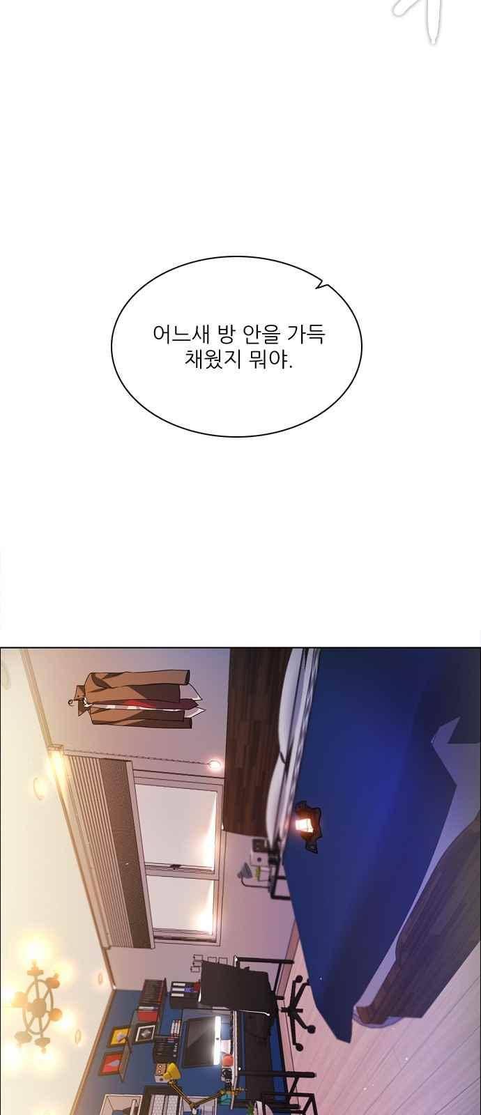 제로게임 116화 54