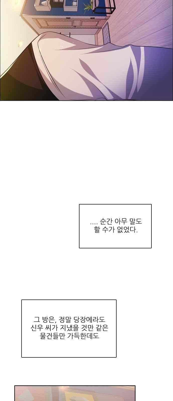 제로게임 116화 55