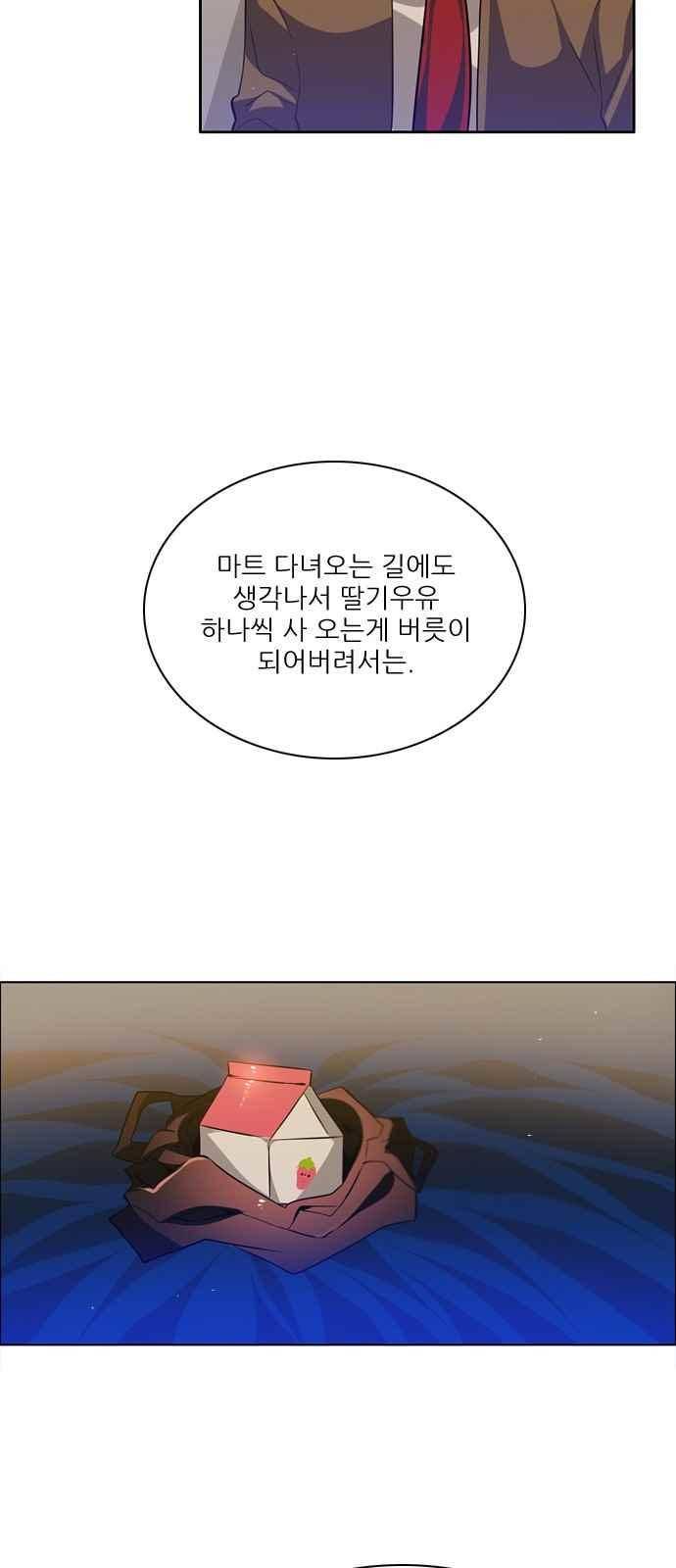제로게임 116화 59