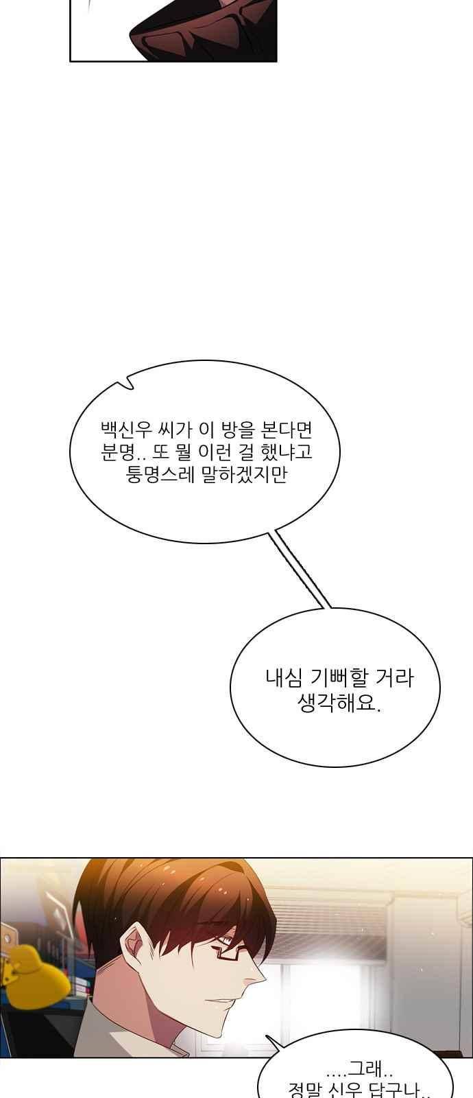 제로게임 116화 62