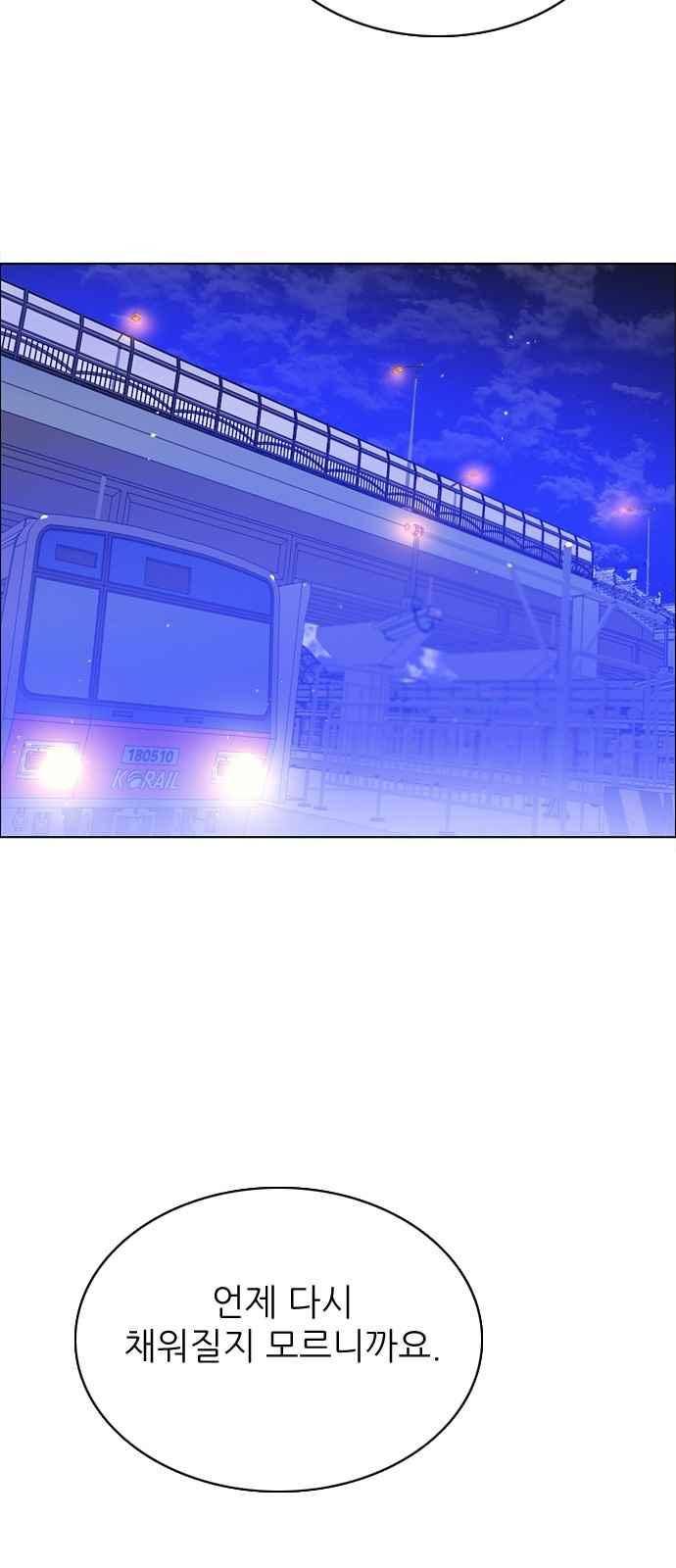 제로게임 116화 71