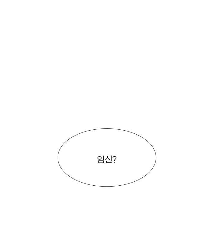 남첩 104화 3