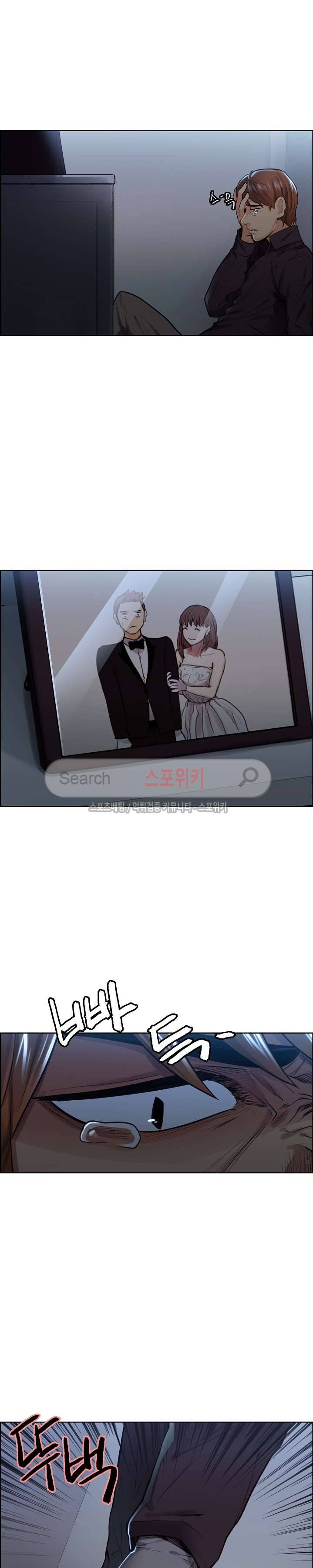 발기찬 처가생활 29화 5