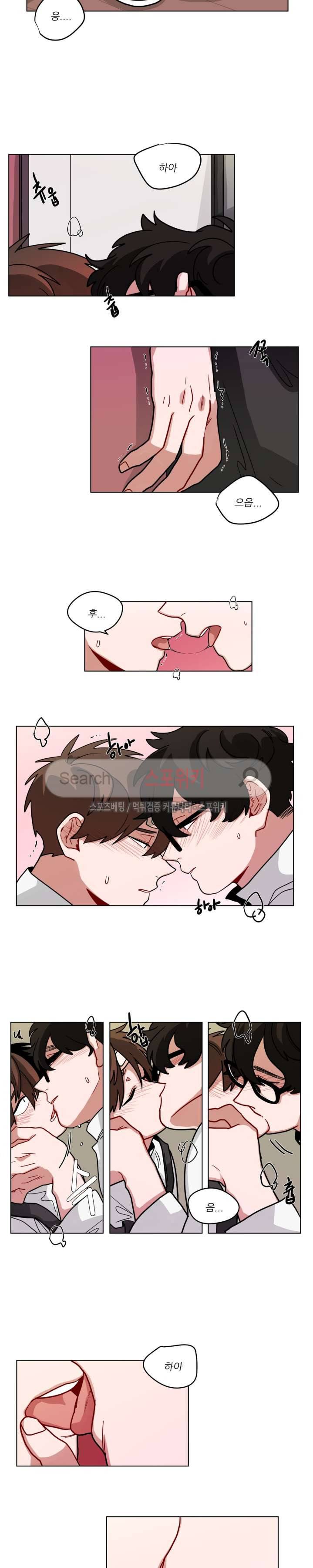 수화 2부 19화 2