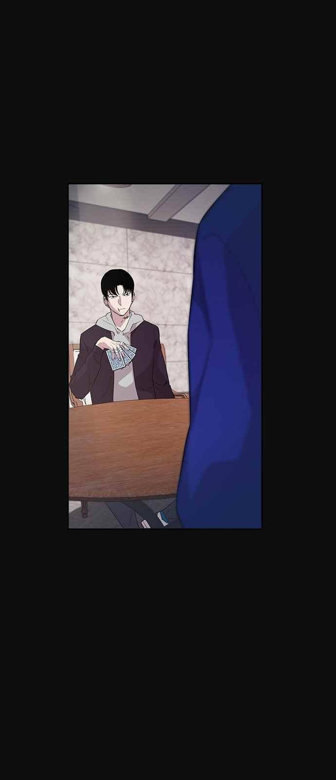 세상은 돈과 권력 23화 8