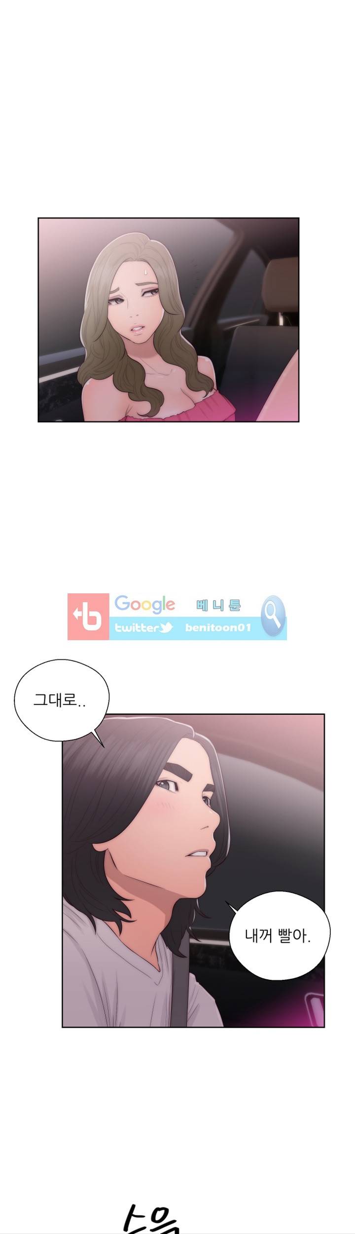 해금 42화 1