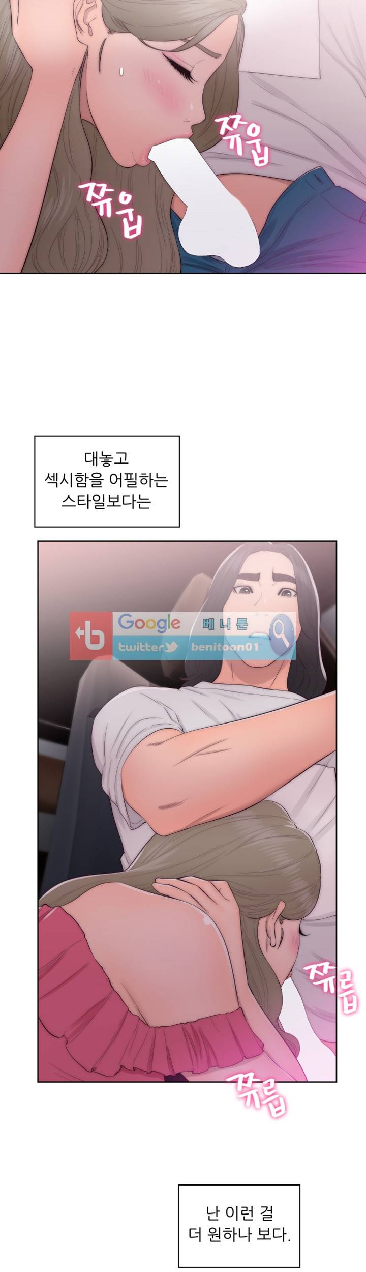 해금 42화 4