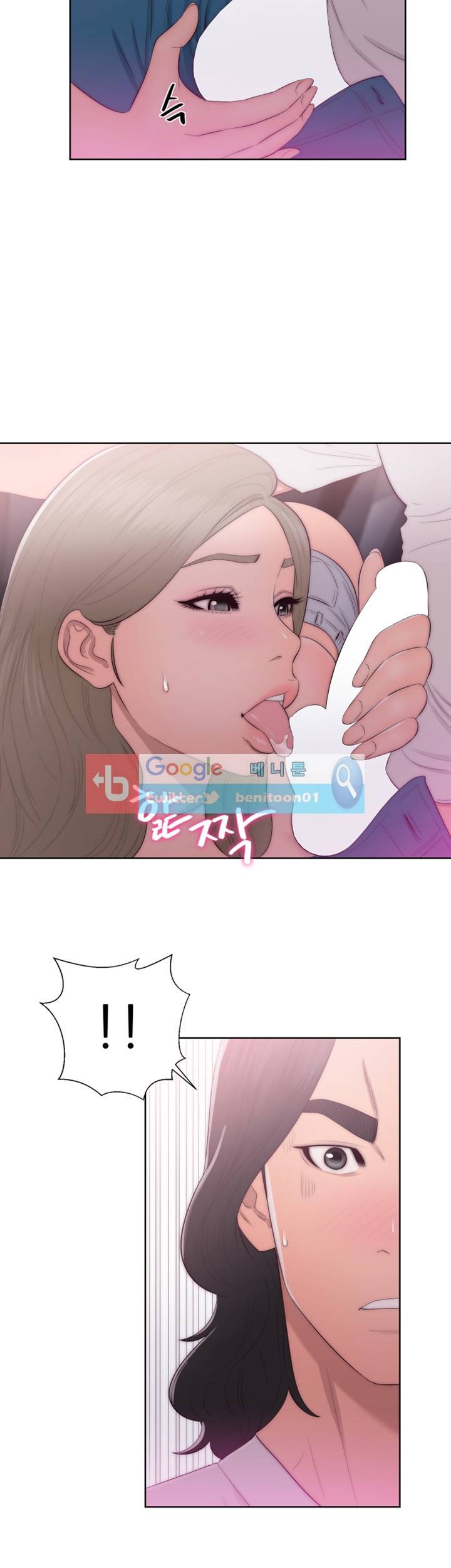 해금 42화 6
