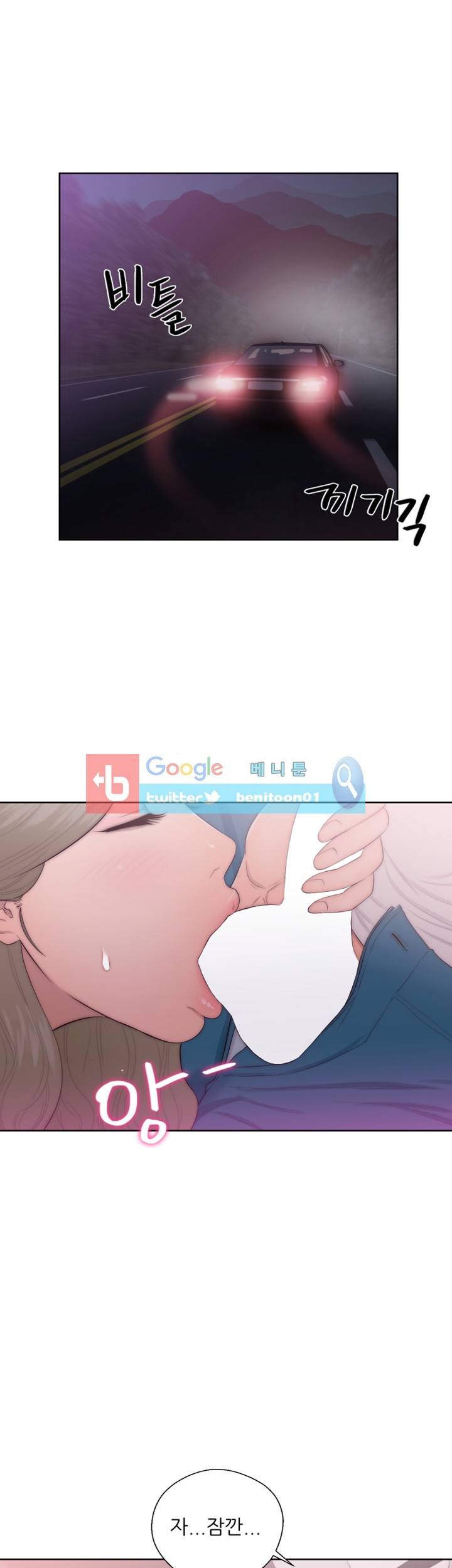 해금 42화 7