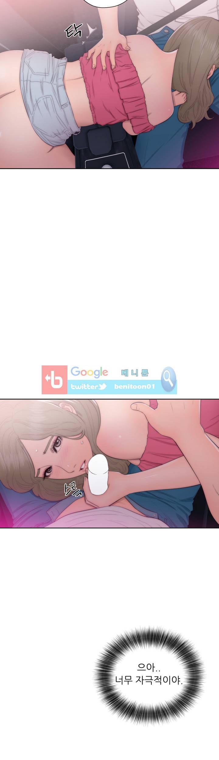 해금 42화 8