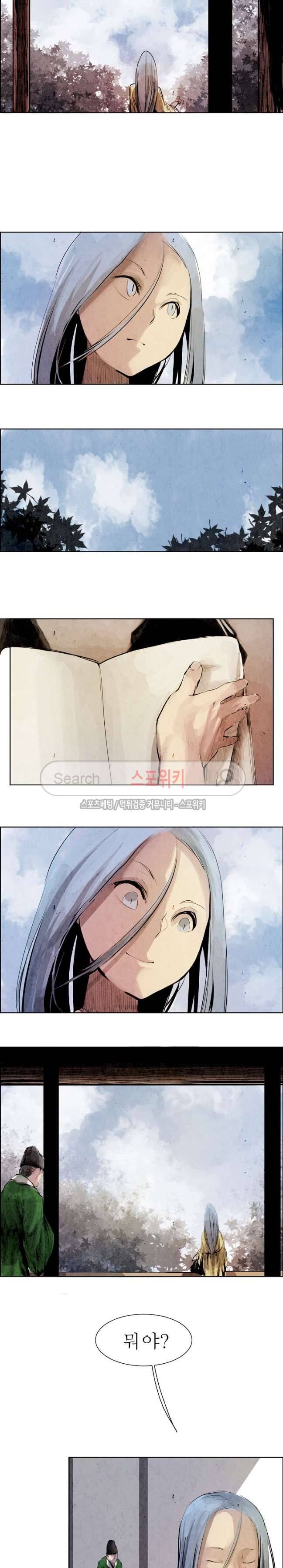 투문 6화 3