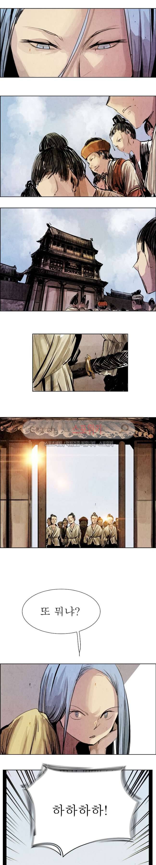 투문 6화 9