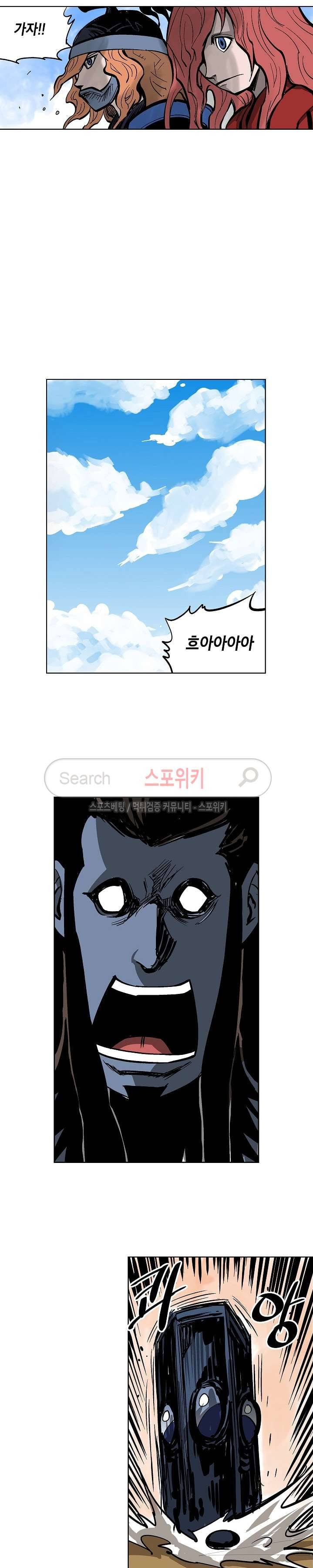 무신 35화 3