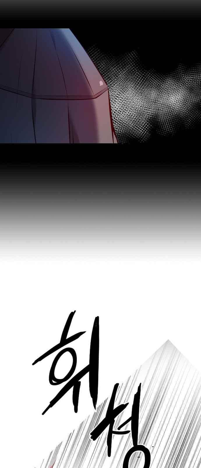 골든 체인지 104화 7