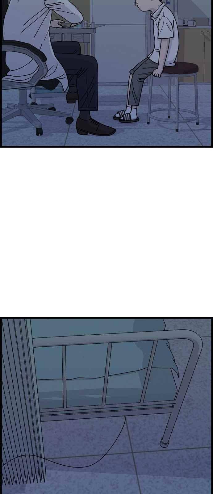 갓핑크 8화 10