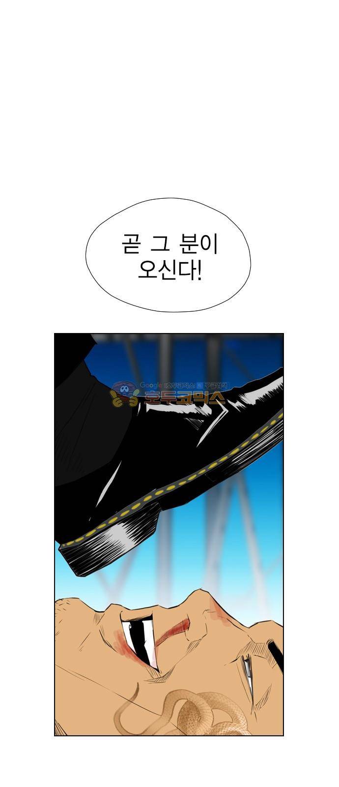 부활남 시즌0 14화 1