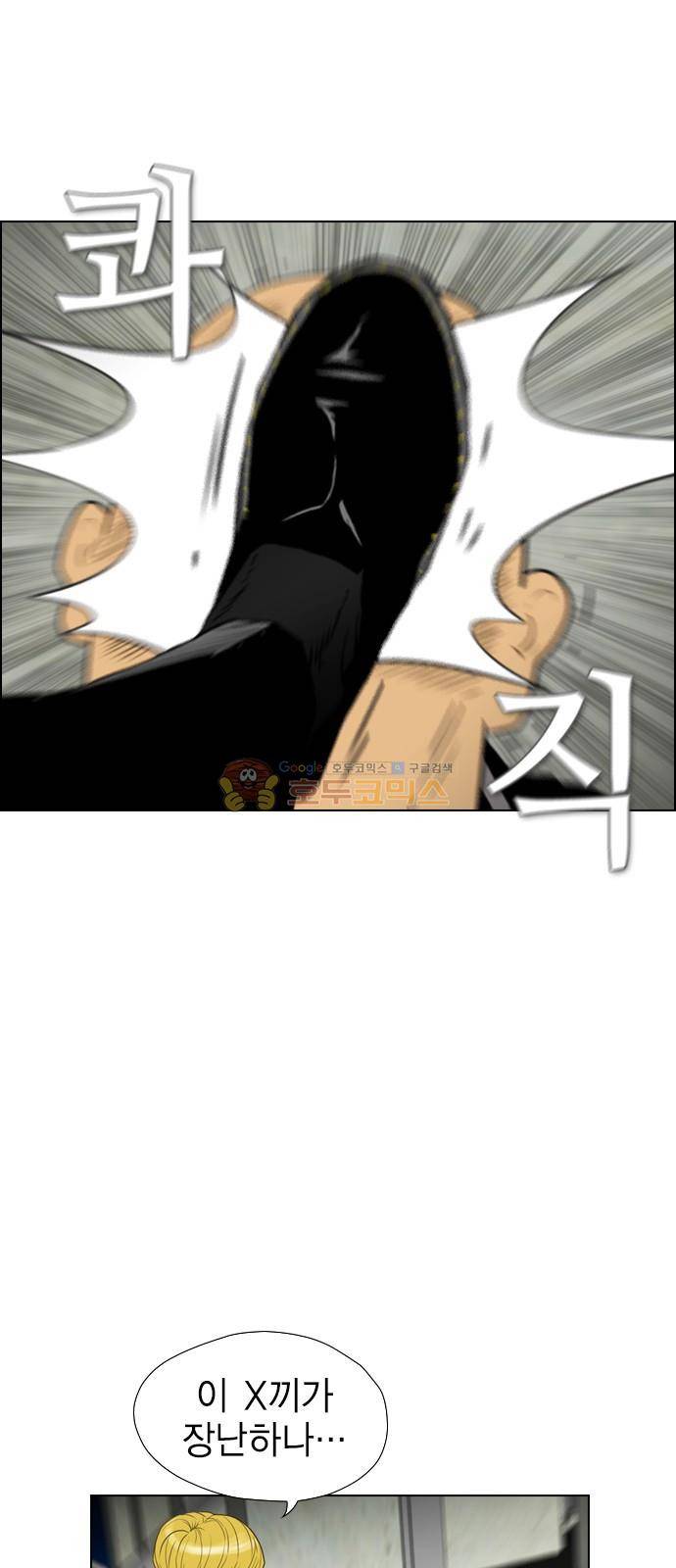 부활남 시즌0 14화 3