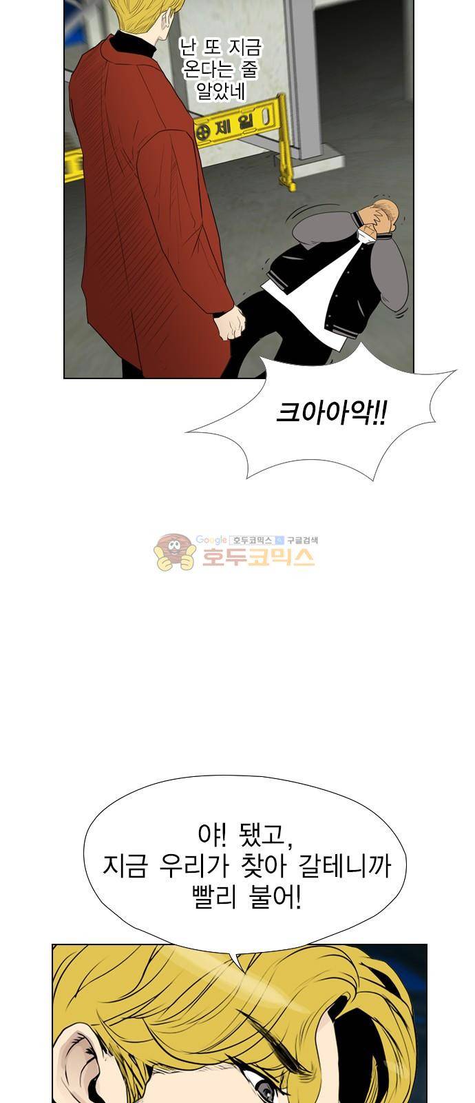 부활남 시즌0 14화 4