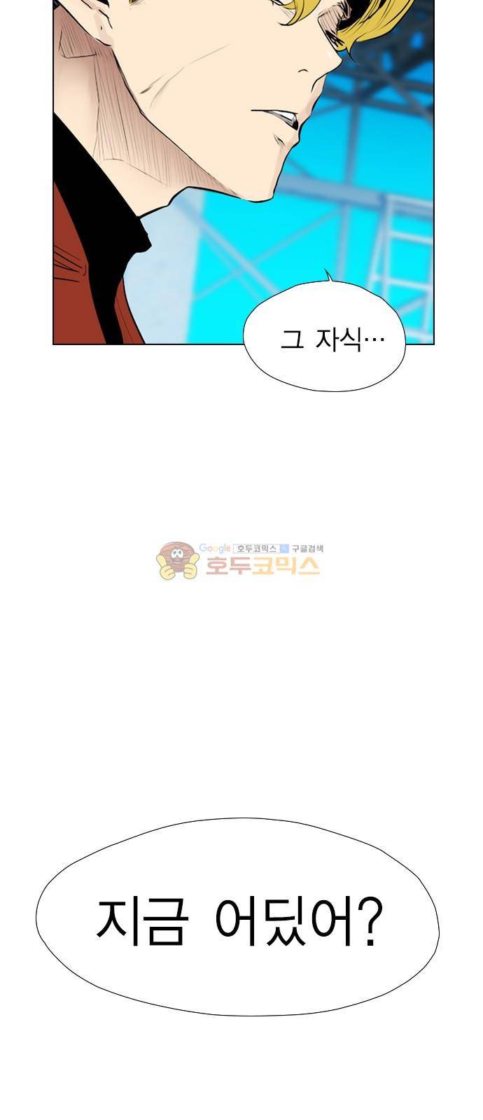 부활남 시즌0 14화 5