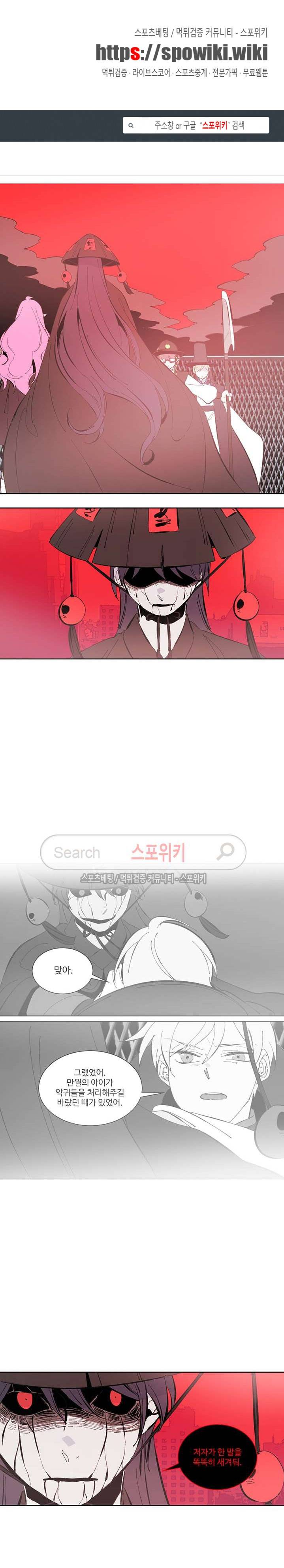 시간선 시즌3 6화 1