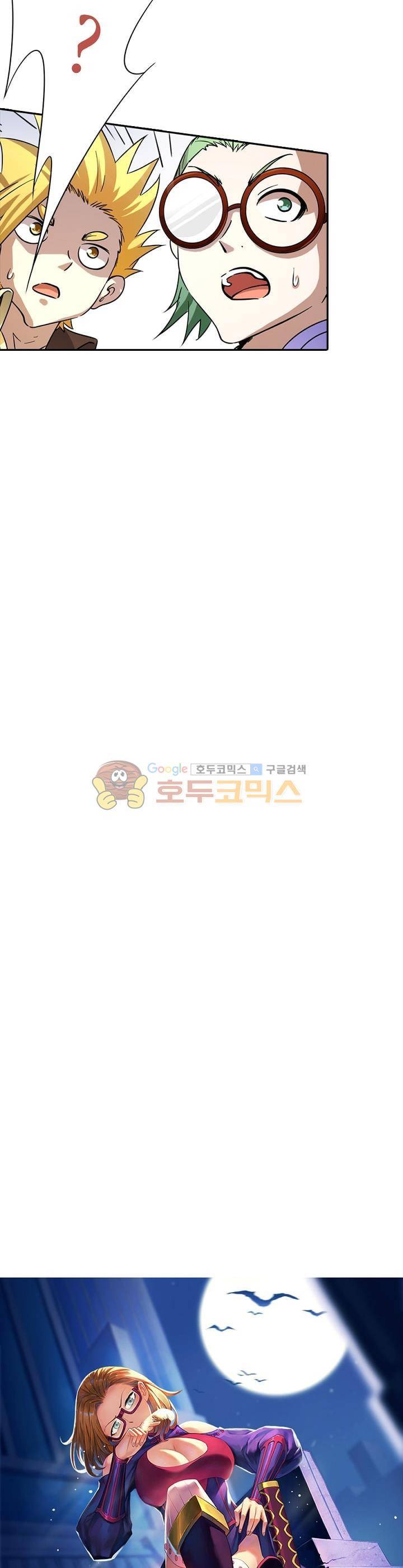 정령사: 나타르 전기 214화 2